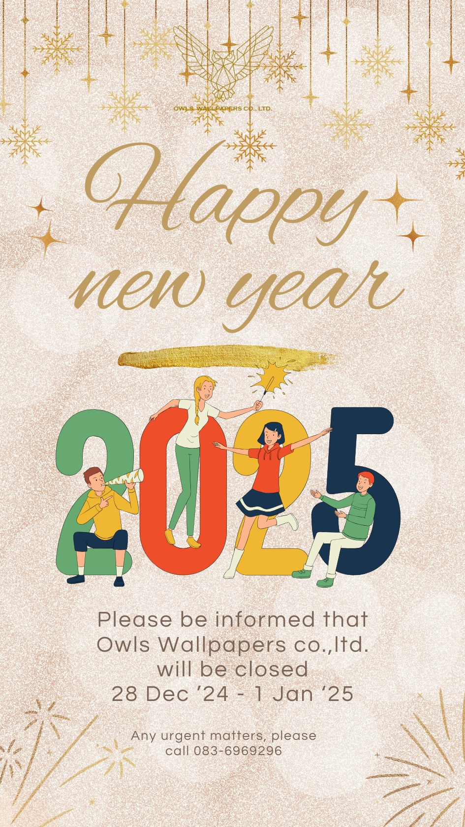 Happy New Year